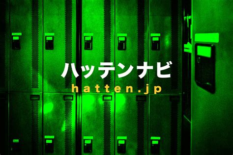 佐賀ハッテン|佐賀県佐賀市全域のハッテン場情報｜ゲイビー